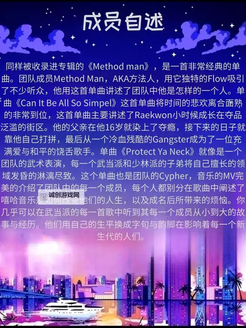 武当派说唱:剑与韵的绝妙融合图1