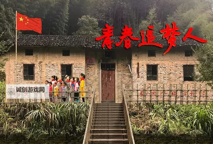 青春永操大伊人:追梦青春的无限热情图1