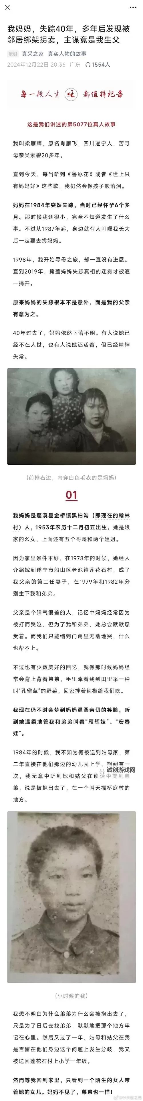 南昌县柯雪琴的丈夫何金林:家庭生活与事业成就解析图1