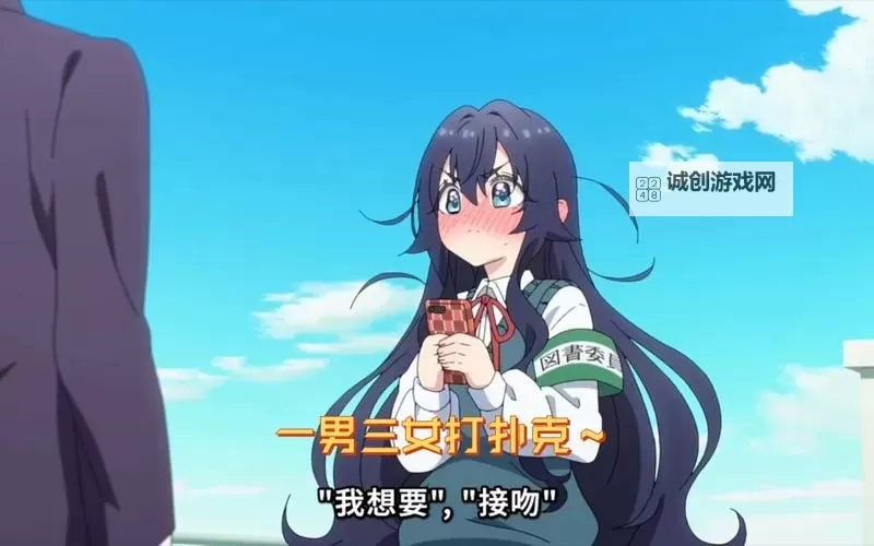 一男一女的打扑克动漫:深情对决中的微笑与凝望图2