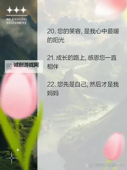 终于得到了母亲:跨越岁月的温暖重逢图1