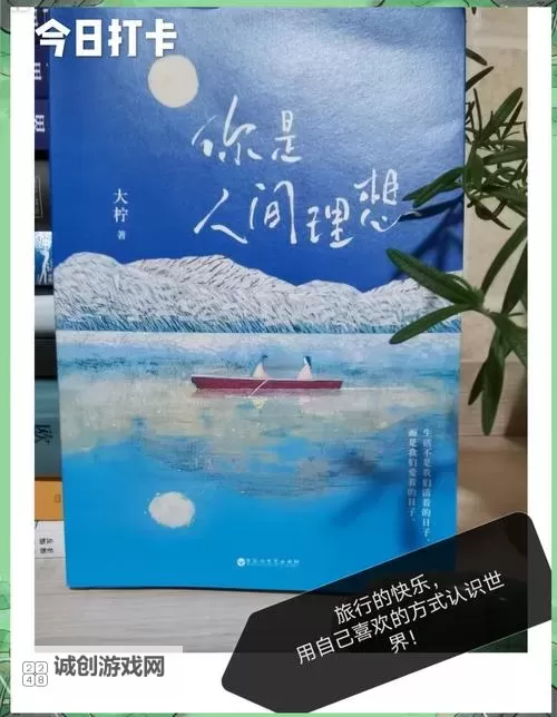 一个人的www免费：探索自我与自由的心灵之旅图1