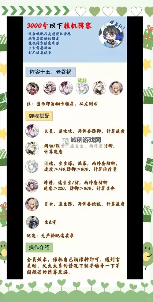 石墓阵如何挂机:详解高效自动化攻略图1