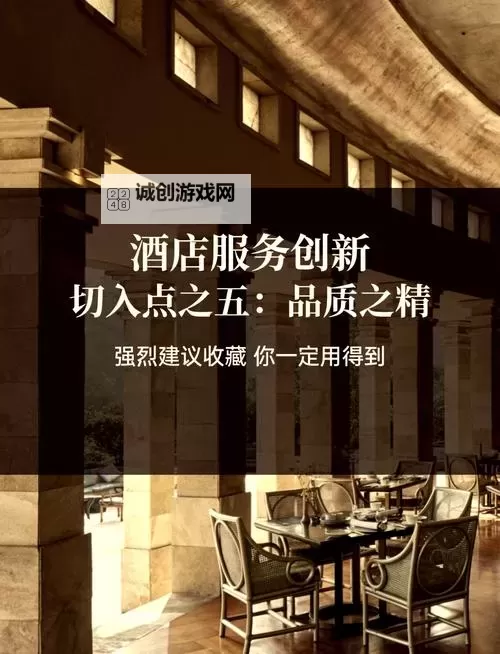 探索非凡魅力——久久之精品的独特魅力与品质之道图1