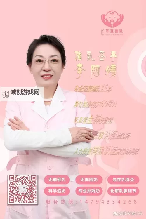 扬州成人奶妈:专业护理助您健康生活图1