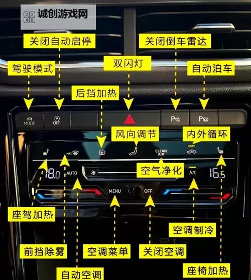 御龙在天按键更改指南与技巧解析图1