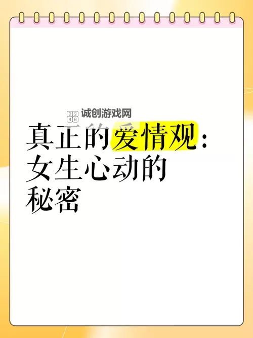 探寻心动魅力：揭示最迷女人香的秘密图1