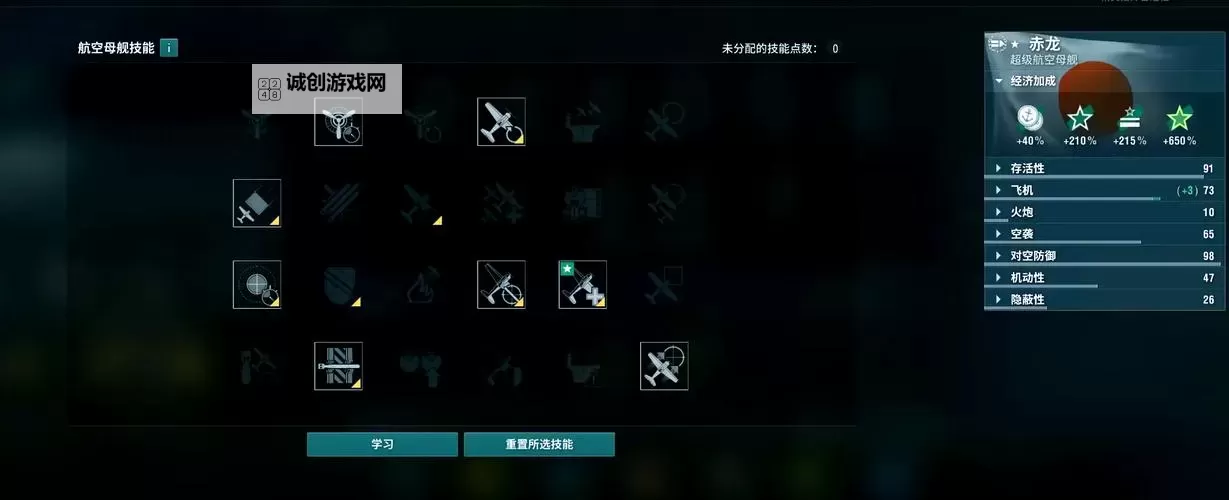 问道手游法刀金怎么加点指南:最佳加点方案解析图2