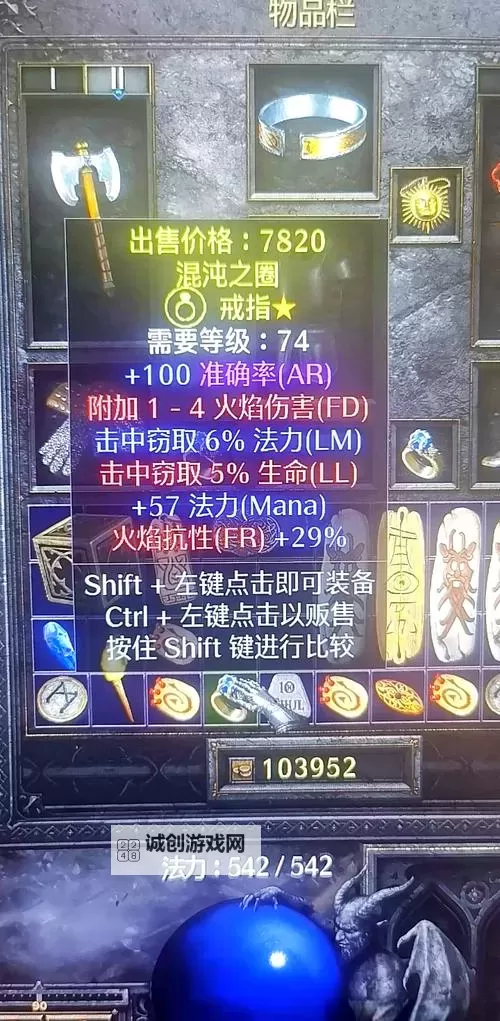 掌握秘籍:永恒之金9945戒指熔炼技巧全解析图2