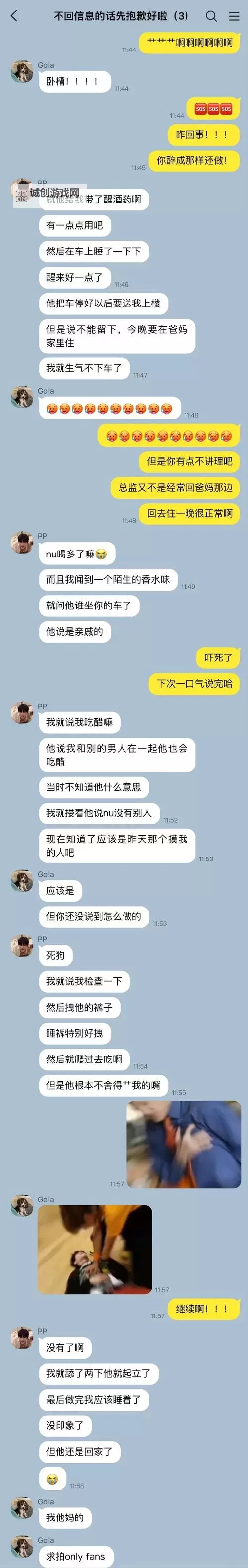 揭秘热血无赖公园监控密码:隐藏的秘密幕后揭秘图1