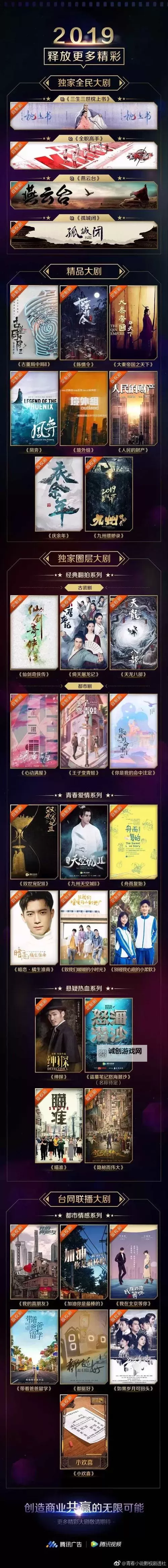 2019年以来最精彩的中文作品盘点:最近最好的2019中文推荐图1