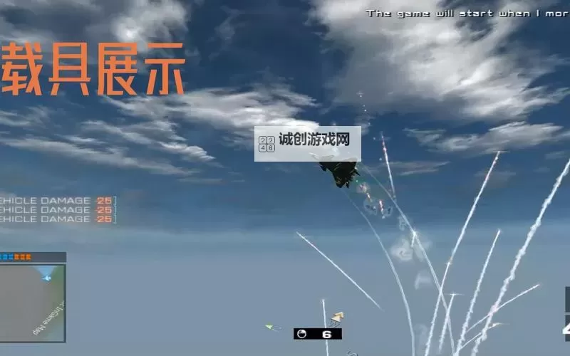 战地2如何修改载具速度的详细操作指南图1