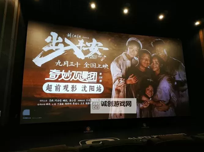 最新推荐:优质992t∨免费电影尽享观影盛宴图1