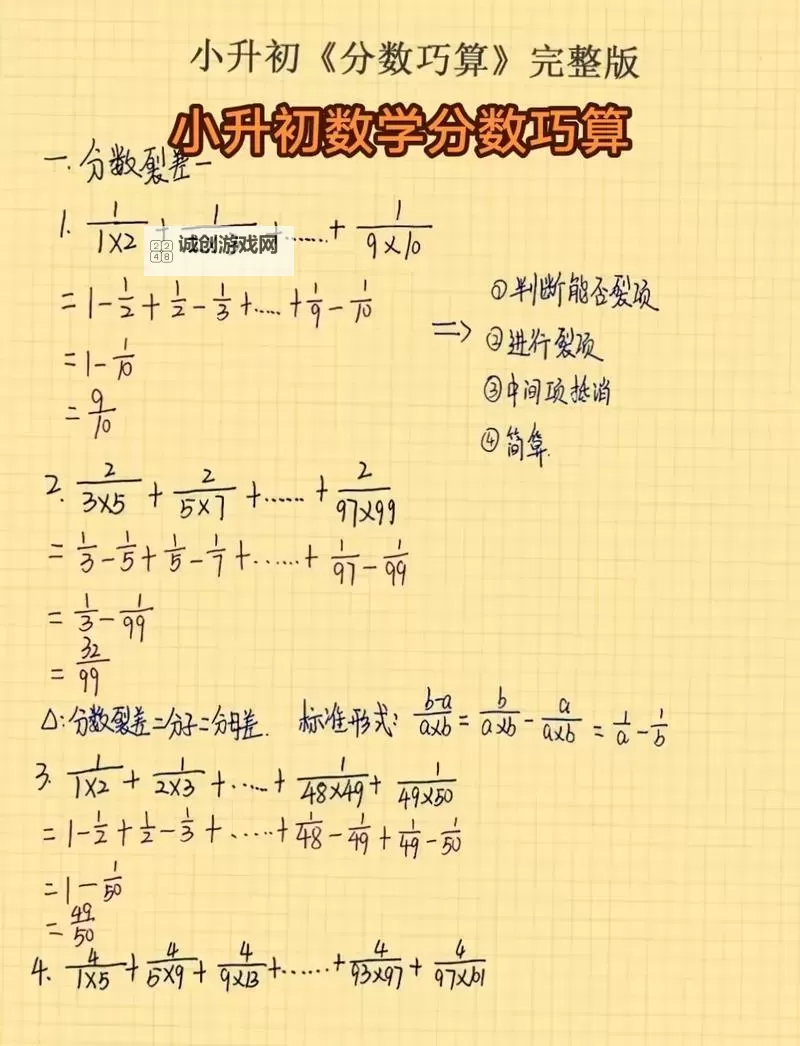 qq炫舞怎么连p窍门详解 | 提升成绩的实用技巧图1