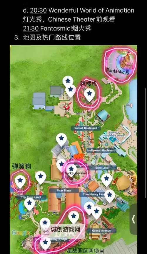 尼奥K4去哪儿刷?最佳地点推荐攻略图1