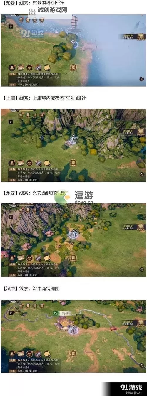 天刀高级洛阳铲能挖到什么:详解稀有藏宝与宝藏地点图2