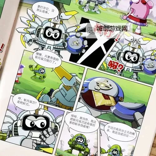 赛尔号战神岛是哪几?详细地图与攻略指南图2