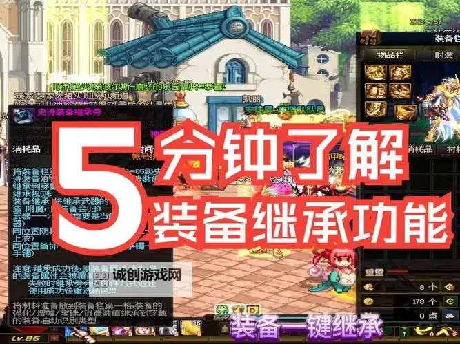 DNF武器去哪里锻造最全面指南图1