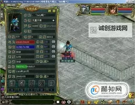 问道手游金系4力与3力详解:如何提升战斗力的最佳策略图2