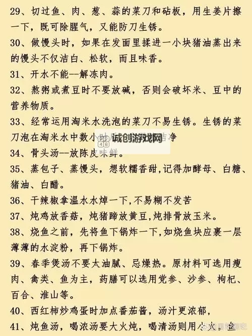 做饭的时候老公也要参与,幸福家庭的小秘诀图1