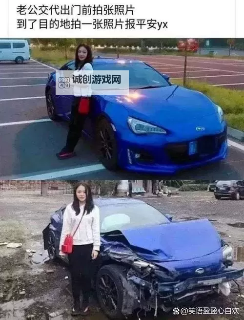 在车里被撞了八次高：一次惊心动魄的驾驶经历图1