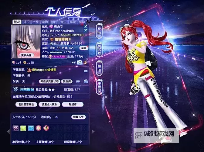 净酷舞团炫舞:点燃激情的舞台盛宴图1