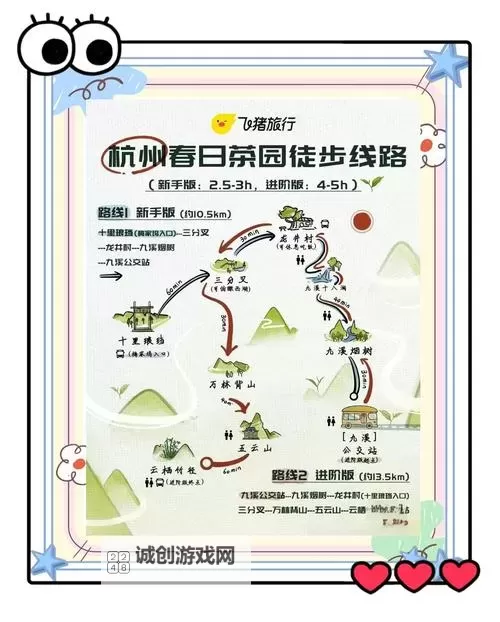 探索精彩路线与徒步攻略——中国徒步网带你领略自然之美图1
