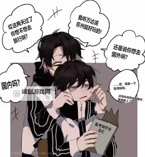 坐着震动器写作业:朝俞在WRITEAS平台的创新尝试图1