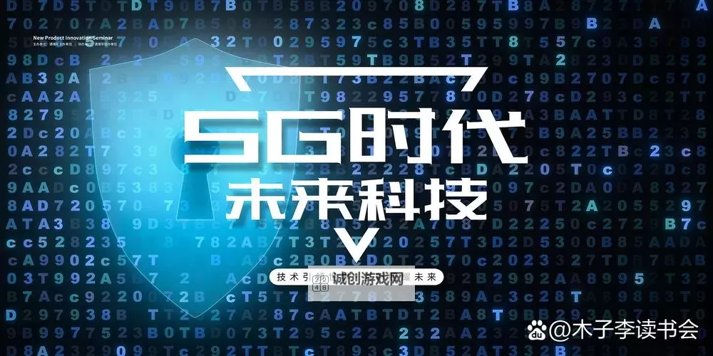 51XX.cn:探索数字时代的创新引擎图1