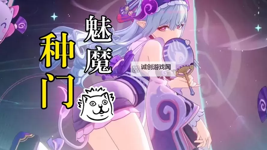 转生成魅魔每天榨牛奶是变白吗:真相揭秘图1