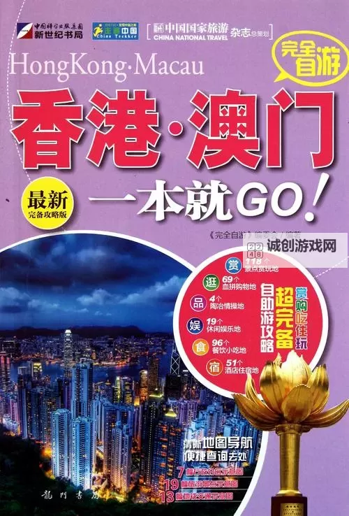 香港三级 免费：全面解析最新政策与观看指南图1