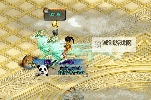 问道坐骑图鉴最新全攻略:最新坐骑详解与获取方法图2