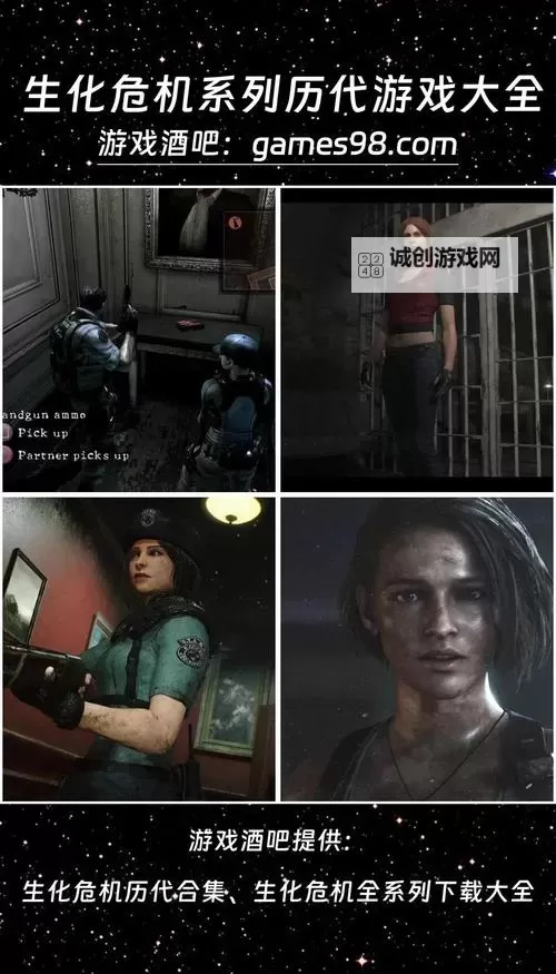 生化危机一共出了多少游戏:全面盘点系列作品数量解析图1