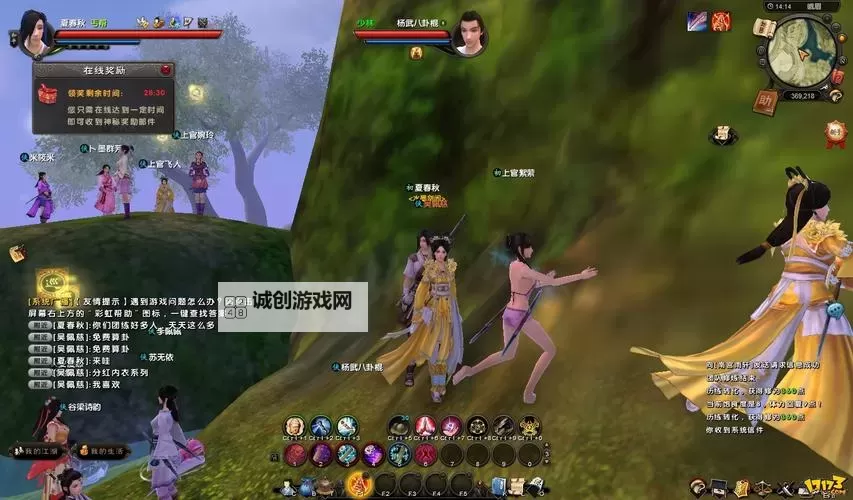 九阴真经3D拼图大全:完美收集与攻略指南图2