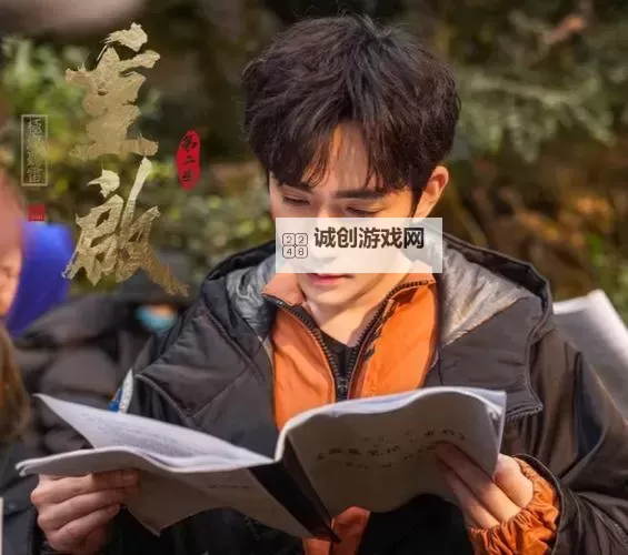 《重启第二季:新篇章的序幕》图1