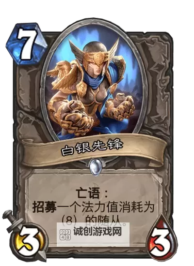 魔兽怀旧服招募有效招募指南:打造强势团队的实用策略图1