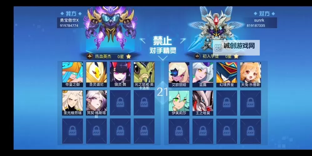 赛尔号格斯塔丝需要前置吗?详解攻略与建议图1
