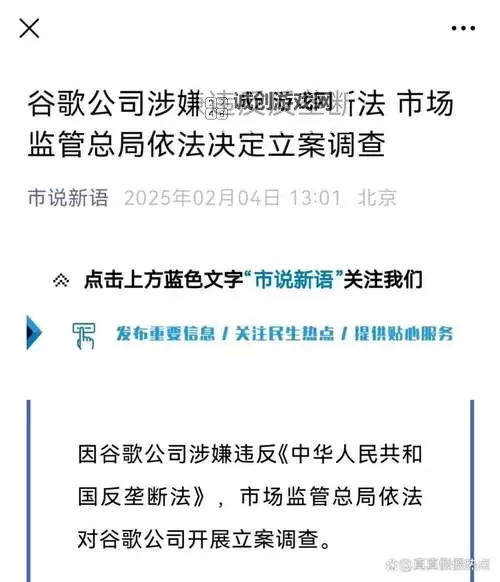 中国VODAFONEWIFI粗暴APP引发用户热议与反思图1