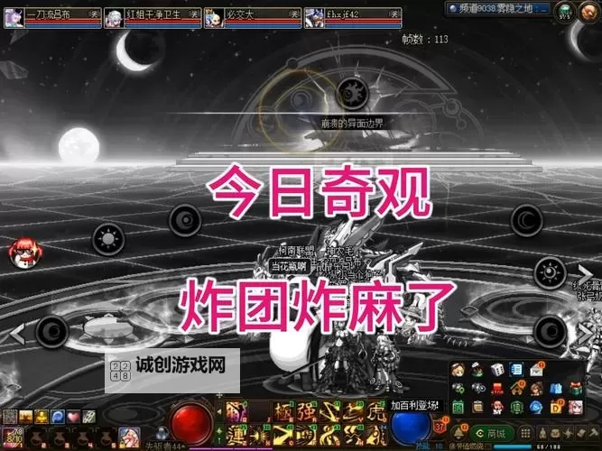 如何在DNF炸团时遇到没返回金币的队友?举报方法详解图1
