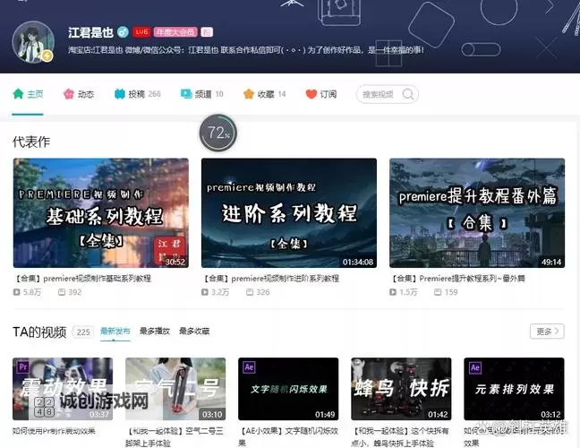 ogogog日本免费观看视：全新体验的免费高清视频平台推荐图1