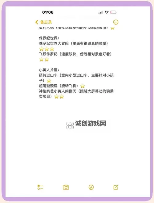 “畅享无限乐趣：撸撸撸撸电影推荐清单”图1