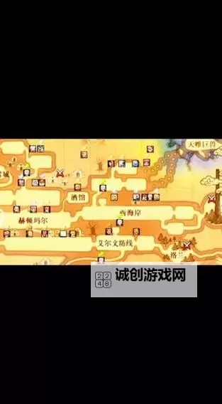 DNF西海岸中央驻地怎么去:详细攻略与交通指南图1