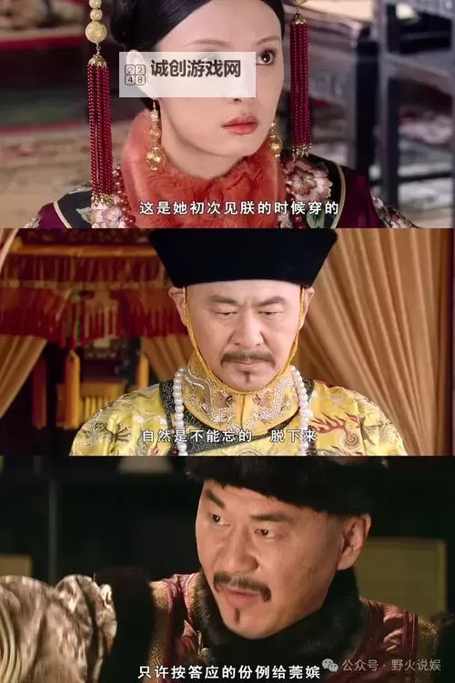 朕现在就让你怀孕:皇帝的甜蜜承诺图1