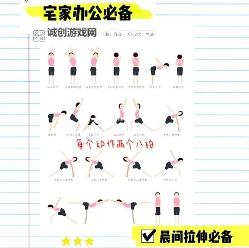 坐在办公室桌子做运动:轻松提升工作效率的新妙招图1