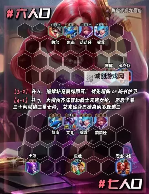女枪暴击流出装全攻略:打造最强爆发力图1