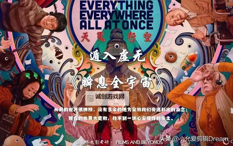 寻找属于你的完美搭档同步在线电影体验指南图1