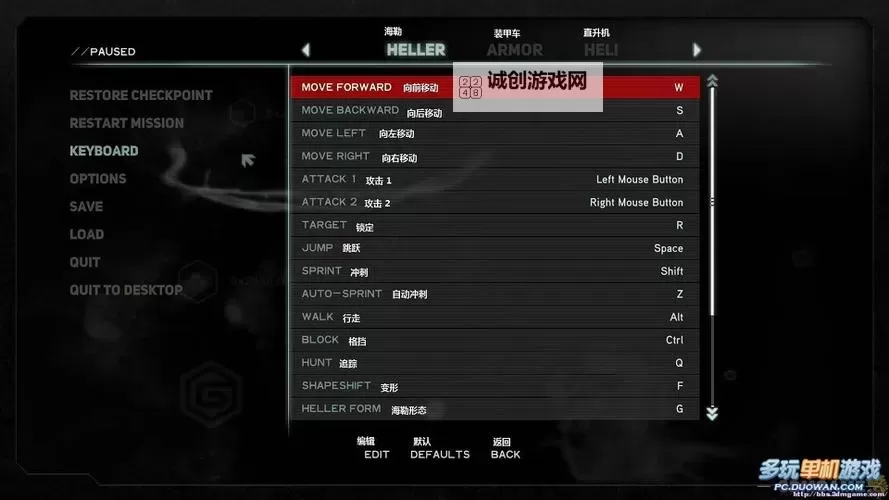 虐杀原形2啥时候出？预计发布时间及最新消息一览图1