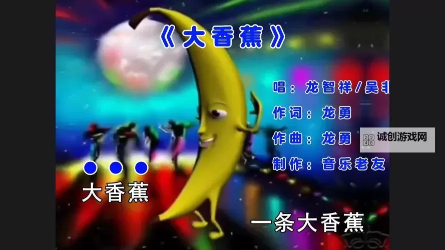探索最新内容:香蕉视频1733精彩推荐图2
