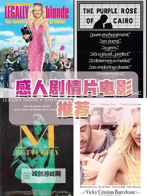 最新推荐:2019年免费中文字幕影片大全(2023版)图1