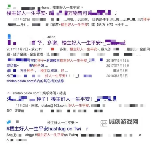 热门推荐：中文字幕-熊猫成人网打造优质成人内容平台图1